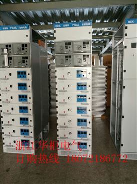 GCK交流低压开关柜及高低压开关柜的科技开发新趋势